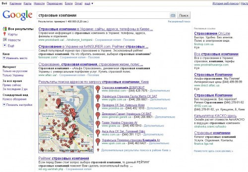 Рисунок 2 «Пример google maps в веб поиске по общему запросу»