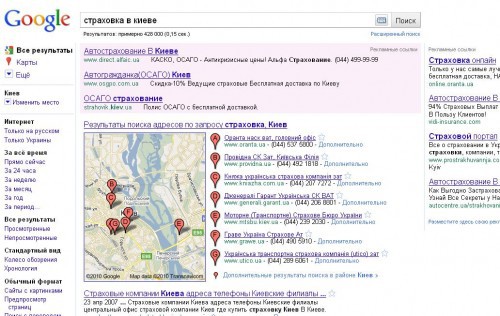 Рисунок 3 «Пример google maps по запросу «страховка в киеве»