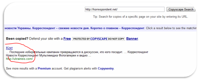 copyscape.com